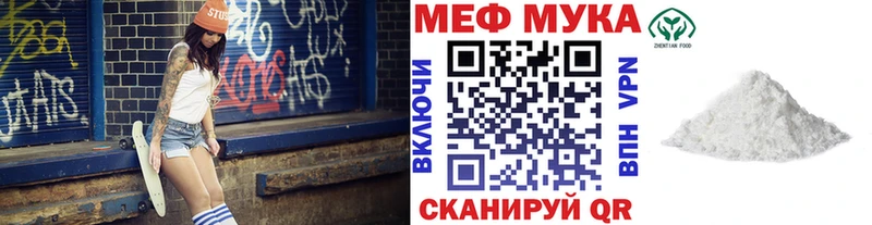 Что такое Киржач Псилоцибиновые грибы МЕФ COCAIN ГАШ МАРИХУАНА АМФЕТАМИН