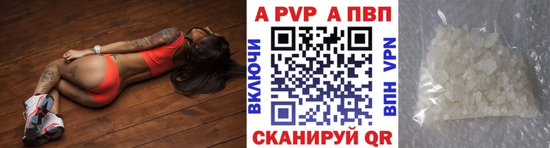 А ПВП крисы CK  ссылка на мегу онион  Киржач  цена  