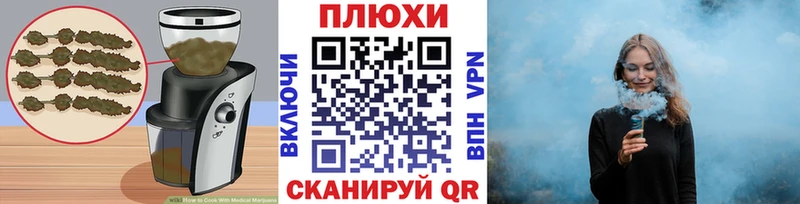 Еда ТГК конопля  наркота  mega   Киржач 