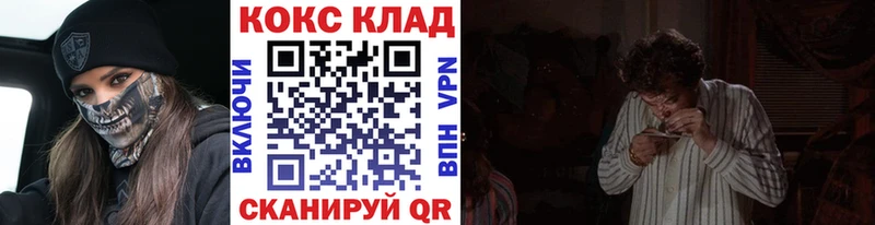 OMG зеркало  как найти   Киржач  Cocaine FishScale 