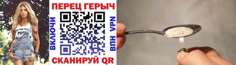 купить наркотик  Киржач  Героин белый 