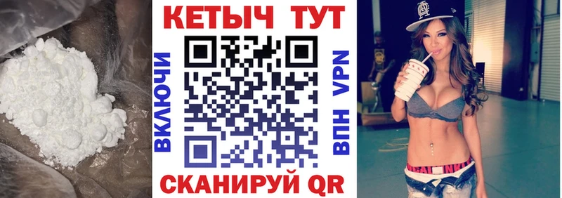 наркота  Киржач  мега онион  КЕТАМИН ketamine 