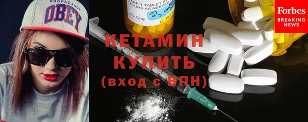 гашик Богородицк