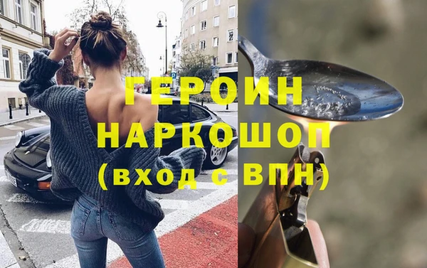 гашик Богородицк