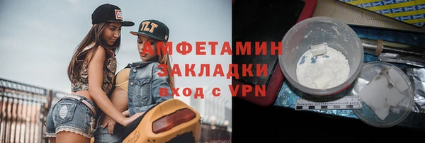 кристаллы Богородск