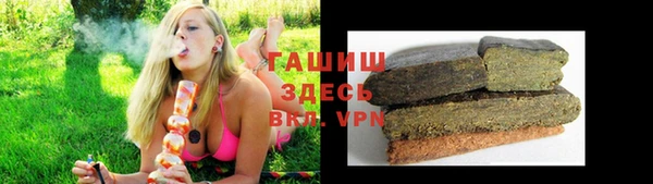 кристаллы Богородск