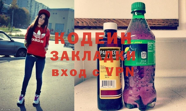 гашик Богородицк