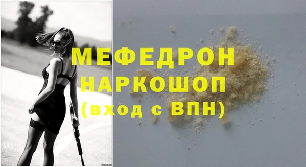 гашик Богородицк
