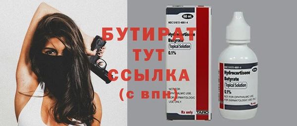 бошки Богданович