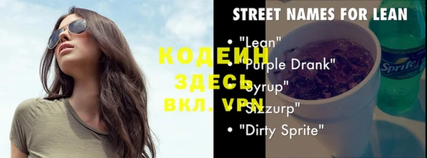 кристаллы Богородск