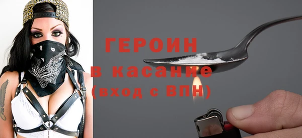 гашик Богородицк