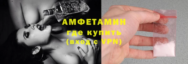 мескалин Слюдянка