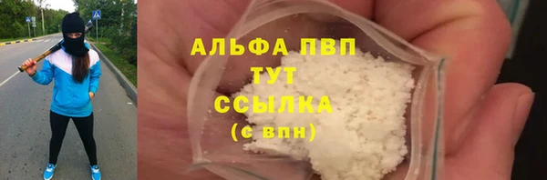 кристаллы Богородск