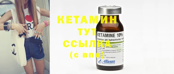 кристаллы Богородск