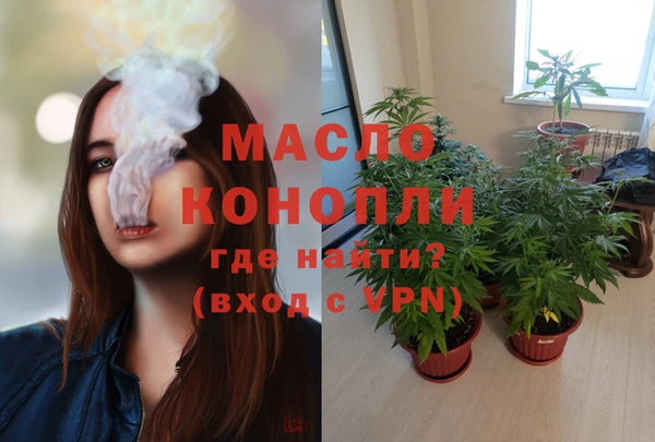 кристаллы Богородск