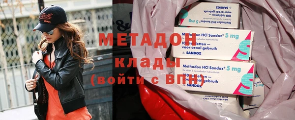 гашик Богородицк