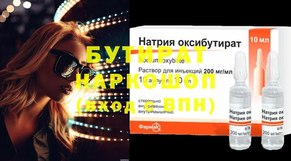 кристаллы Богородск