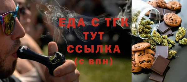гашик Богородицк