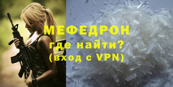 герыч Покачи