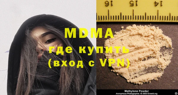 гашик Богородицк
