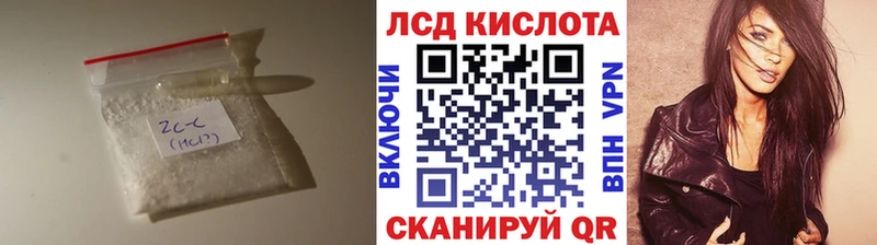 LSD-25 экстази кислота  где купить наркотик  Киржач 