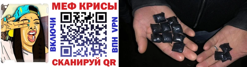 mega сайт  наркота  Киржач  Меф мука 