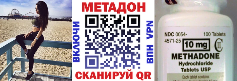 цены   Киржач  Метадон methadone 