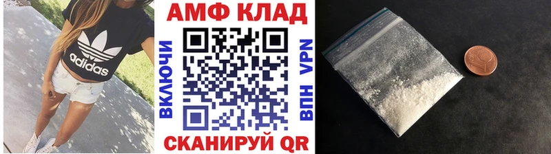 МЕТАМФЕТАМИН Декстрометамфетамин 99.9%  наркотики  Киржач 